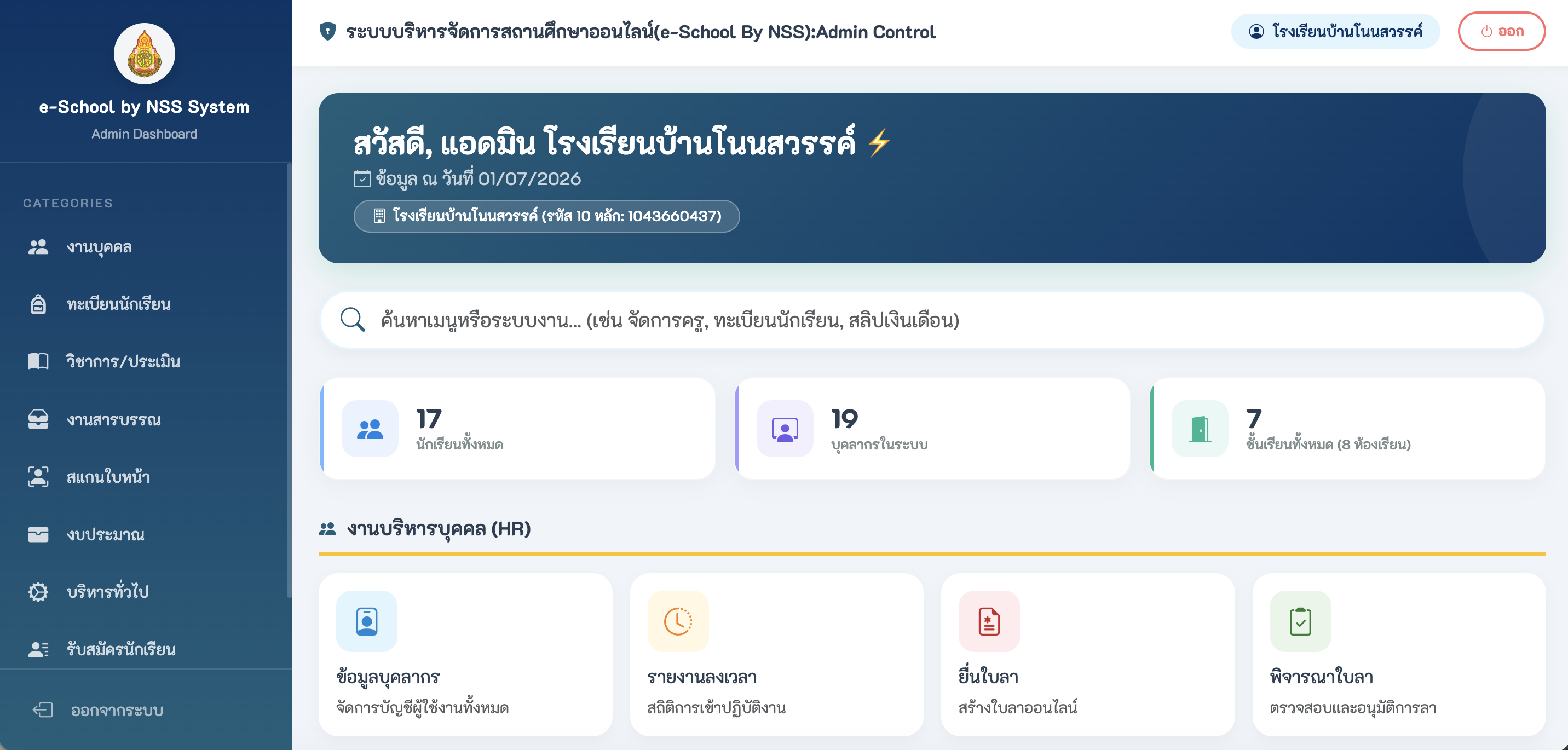 Dashboard Mockup