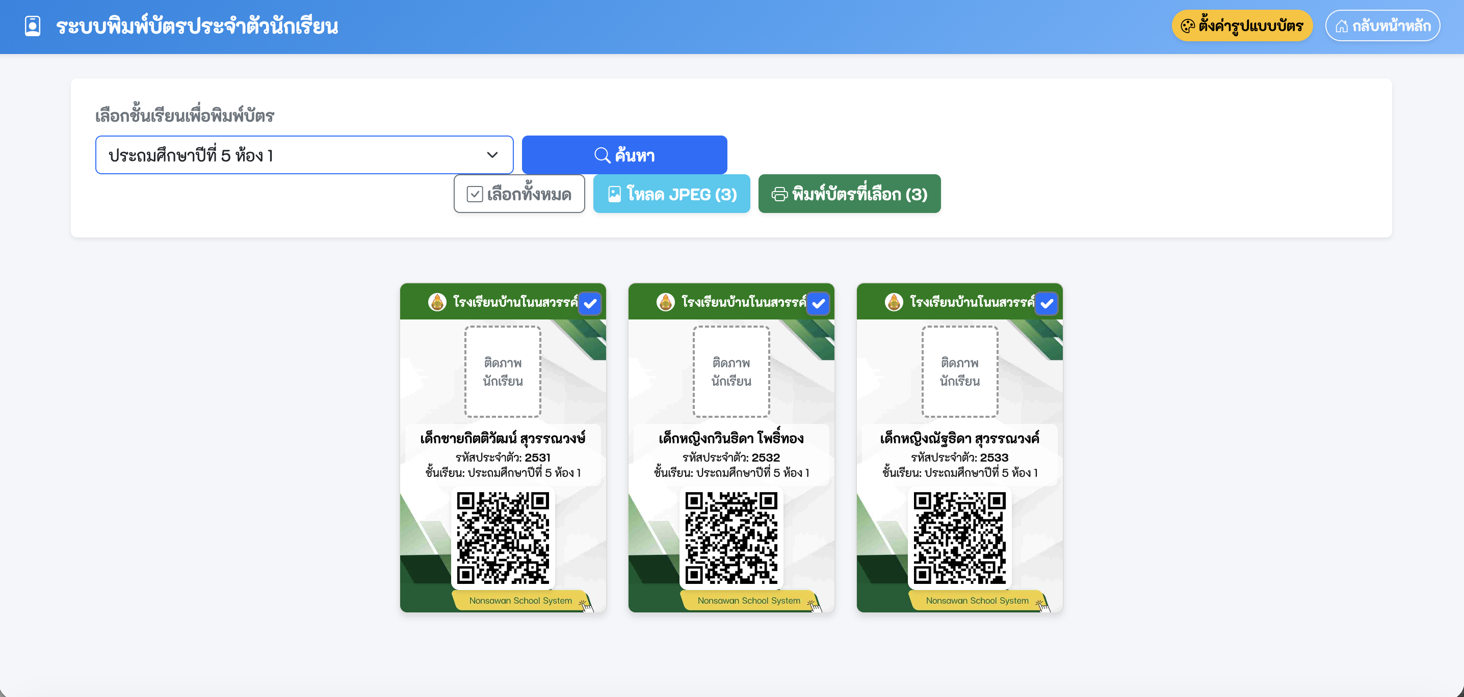 ID Card Mockup