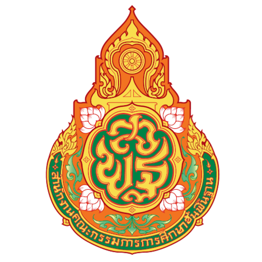 โลโก้โรงเรียน
